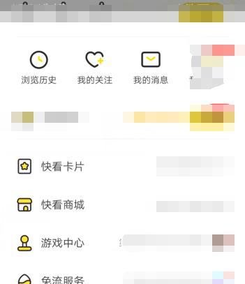 魔兽世界欢乐桶怎么做