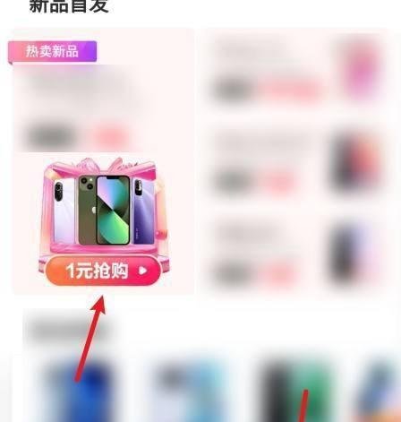中国移动要怎么购买1元手机