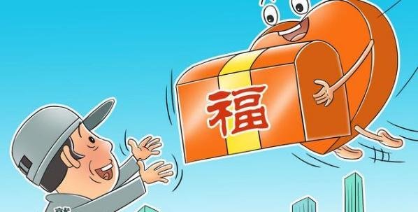 北京20G过年流量包在哪领-本地宝领20G过年流量包方法分享
