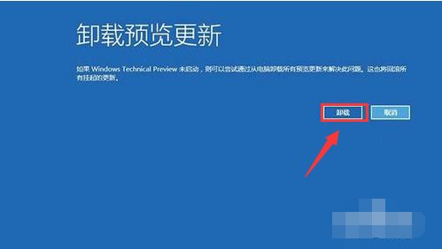 开机进入蓝屏显示stop：c0000135，怎么破？