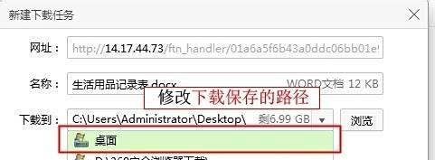 QQ离线文件如何下载