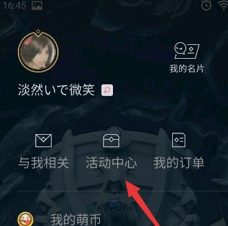 lol英雄传奇之路里有什么任务?