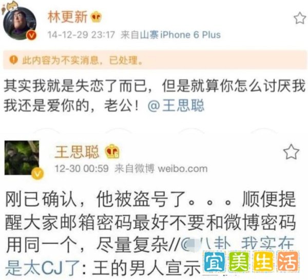 演员张孝全微博账号被盗发广告?为了宣传真的不择手段!