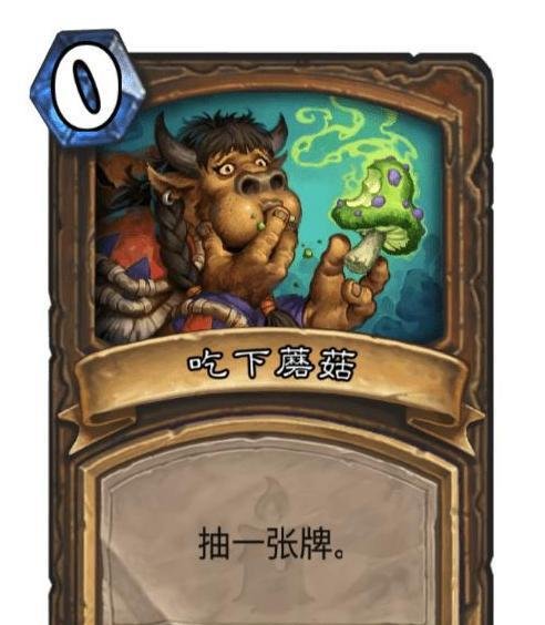 炉石传说星舰牧卡组怎么玩-分享强力星舰牧卡组搭配