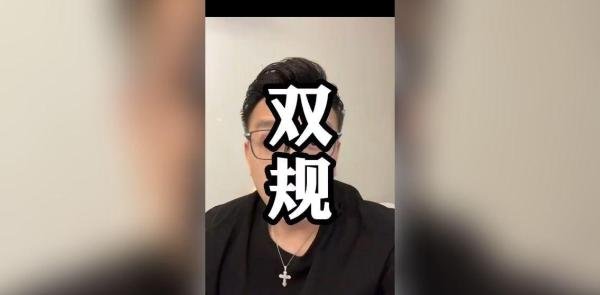 妖怪爆料 三只羊“在劫难逃”?沫沫事件?