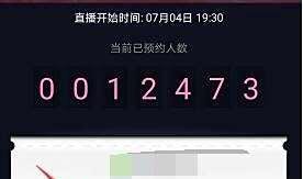 创造营2020总决赛时间！总决赛直播在哪看？