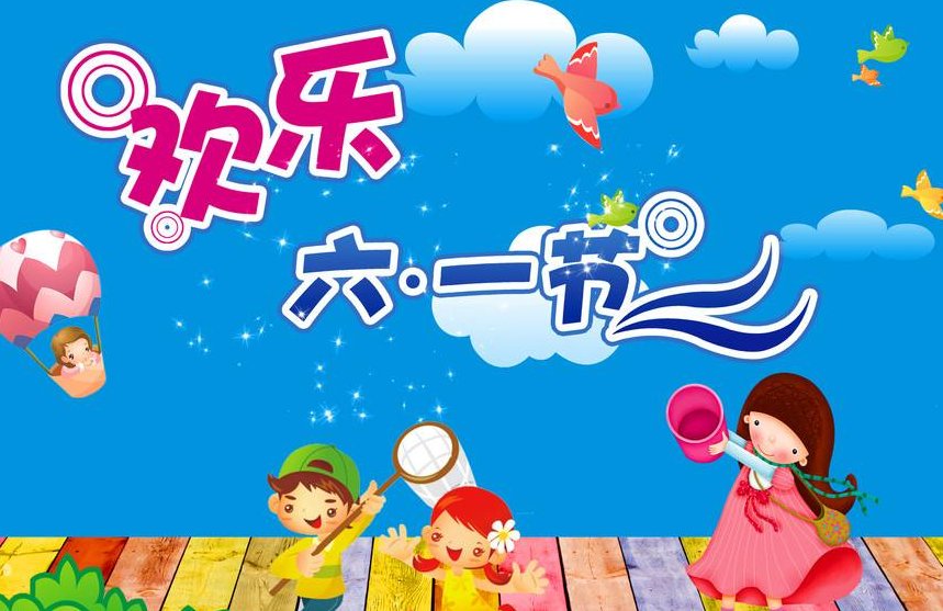 宝贝最后一个六一怎么发朋友圈