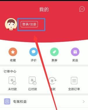 工行积分怎么兑换使用
