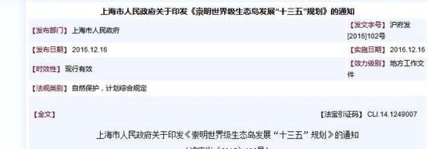 长江口大建“空城”引发的关注