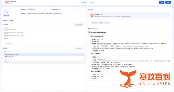 讯飞星火体验全纪录:我亲手打造了一个AI搭档