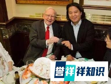 与巴菲特约饭的三位华人后来怎么样了?