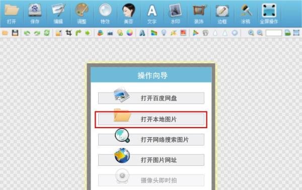 QQ动态头像制作方法 QQ头像在线制作方法