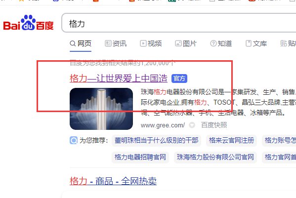 格力空调售后服务电话?