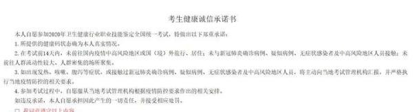 卫健委健康管理师，准考证打印步骤早知晓！