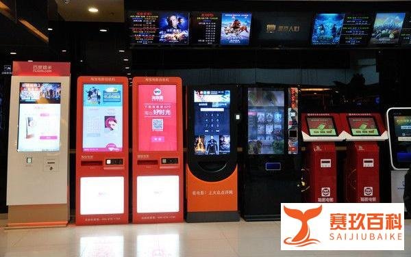 影院阵地广告怎么报价?费用标准是多少?