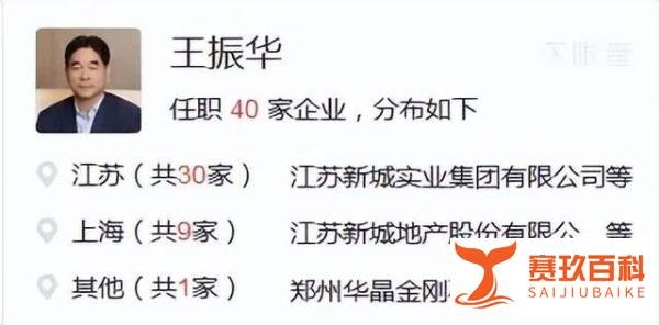 百亿身价董事长猥亵女童入狱,家族财富暴跌