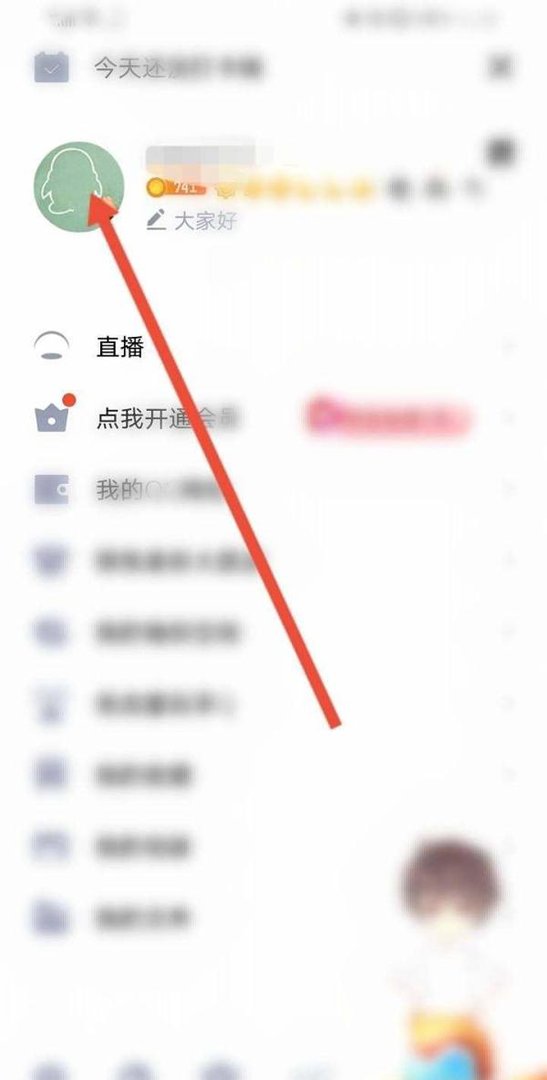 qq个性标签怎么发布