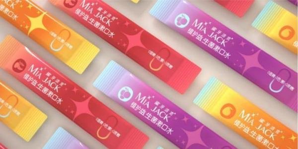 蜜牙洁克漱口水真的有用吗?是不是智商税?
