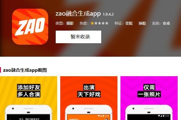 有什么可以自己导入视频的换脸软件？