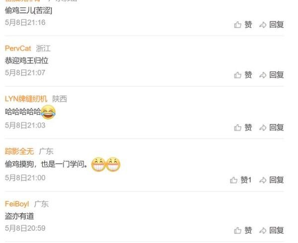 6户人家100多只鸡半夜被偷1声未叫 网友：偷鸡摸狗也是一门学问