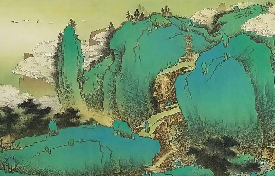 青绿是什么意思