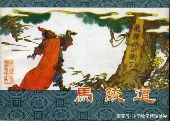 为何鬼谷子的四大弟子皆不得善终?