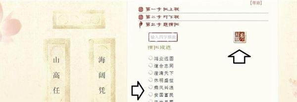 电脑自动对联