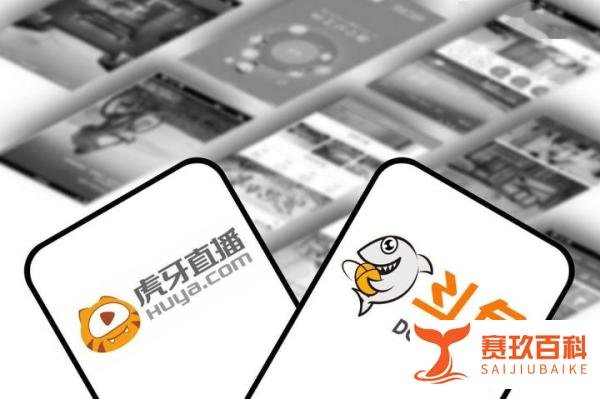 斗鱼、虎牙合并,800亿直播巨头要来?腾讯打的什么算盘?