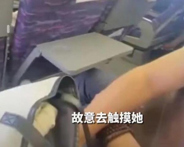 女子在火车上遭多次猥亵，装睡冷静取证，男子却说：