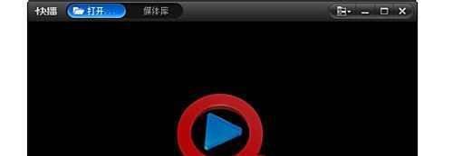 qvod插件提示已损坏怎么办