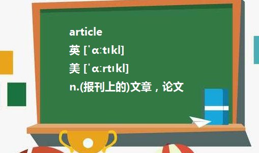 clause、 item、 term、 provision的区别是什么？