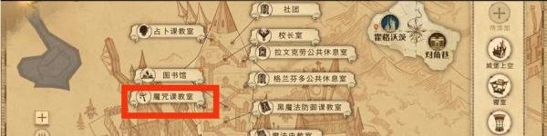 哈利波特手游只靠一挥一抖显然无法击败对手攻略