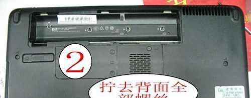 HP惠普CQ40 CQ41 CQ42CQ45屏不显维修及拆机方法