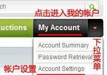 怎样将Godaddy域名转出转移到其他注册商