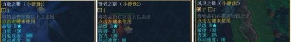 校园修神录5.6攻略大全详情