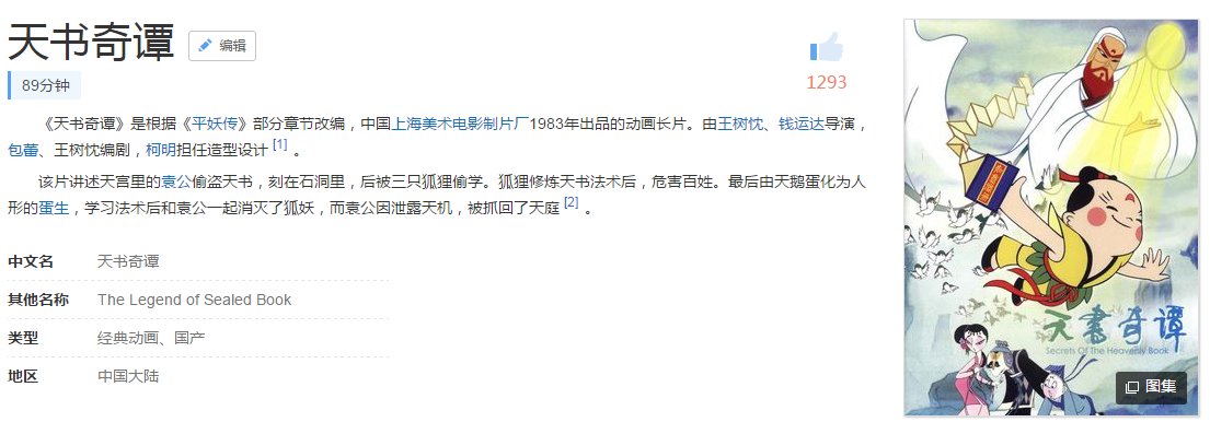 玩命猜图游戏，从下面字中猜五个字