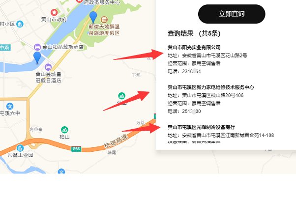 格力空调售后服务电话?