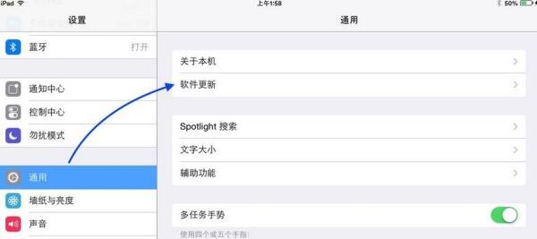 iOS7.1.2固件升级 怎么下载更新升级?