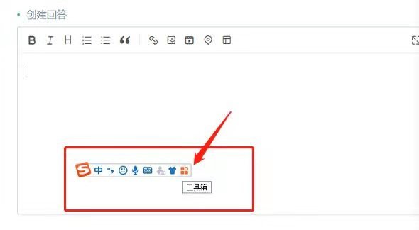 音乐符号怎么打呢
