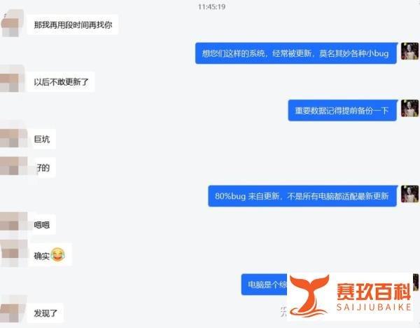 文件夹打开闪退，此电脑，回收站，都打不开！更新后出现的问题！