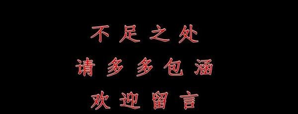 美图秀秀如何制作非主流闪图