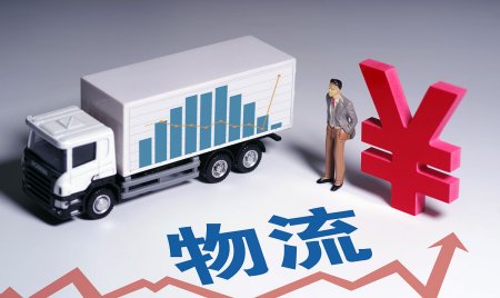 天地华宇物流人工客服电话