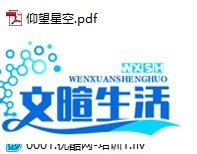 如何显示/隐藏文件后缀名(扩展名)