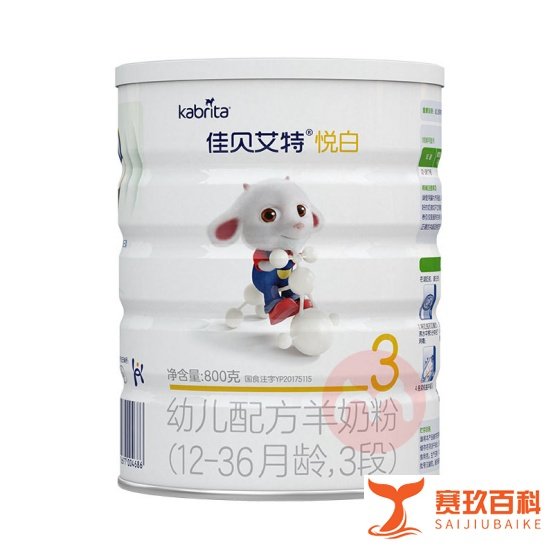 国际妈咪APP上好评率最高的十款奶粉,你家宝宝喝的哪一款?
