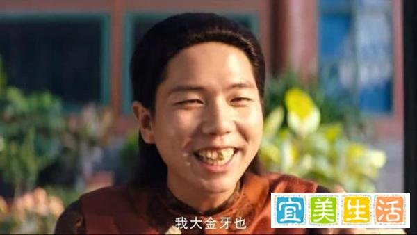 先别急着吹《龙岭迷窟》,大金牙有形无神,成剧中最大败笔
