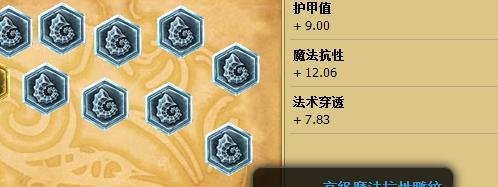 lol拉克丝辅助怎么带符文