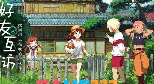 小森生活料理配方大全(料理怎么解锁?)
