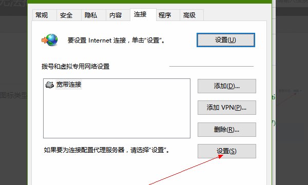 斧子演示网络连接异常,是什么情况?