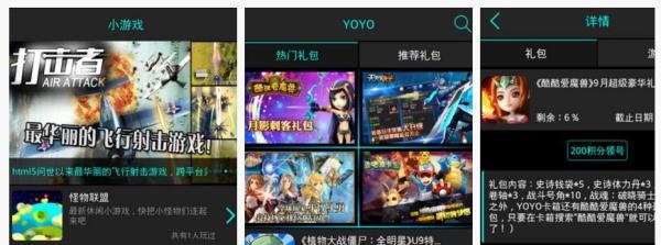 刀塔传奇之入门：[7]怎么样领取刀塔礼包