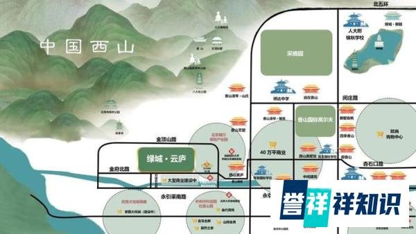 西山别墅区法拍推荐：独耀西山、西四环外 山景大宅、贵族大宅气质-檀香山别墅区